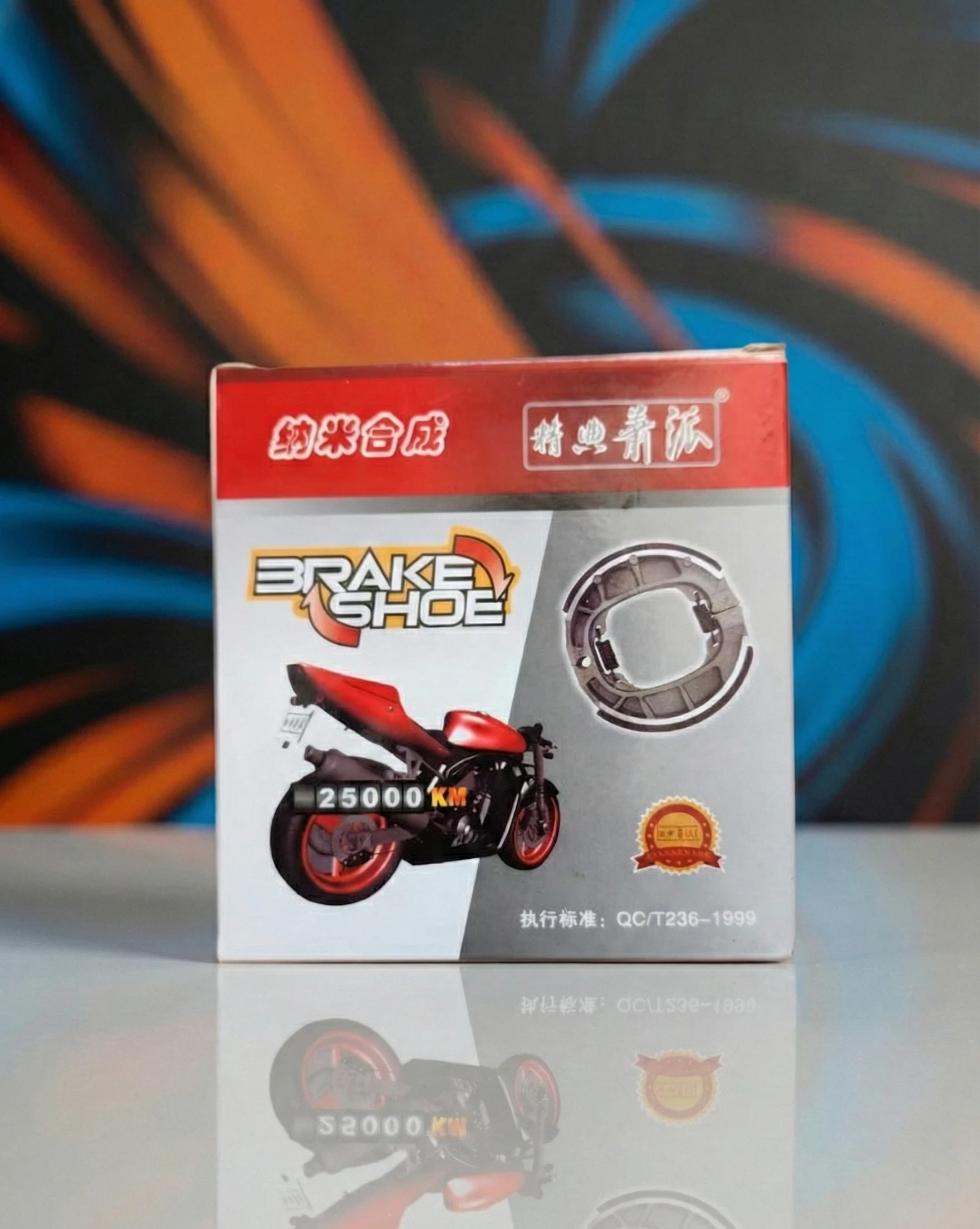 Balata delantera o trasera